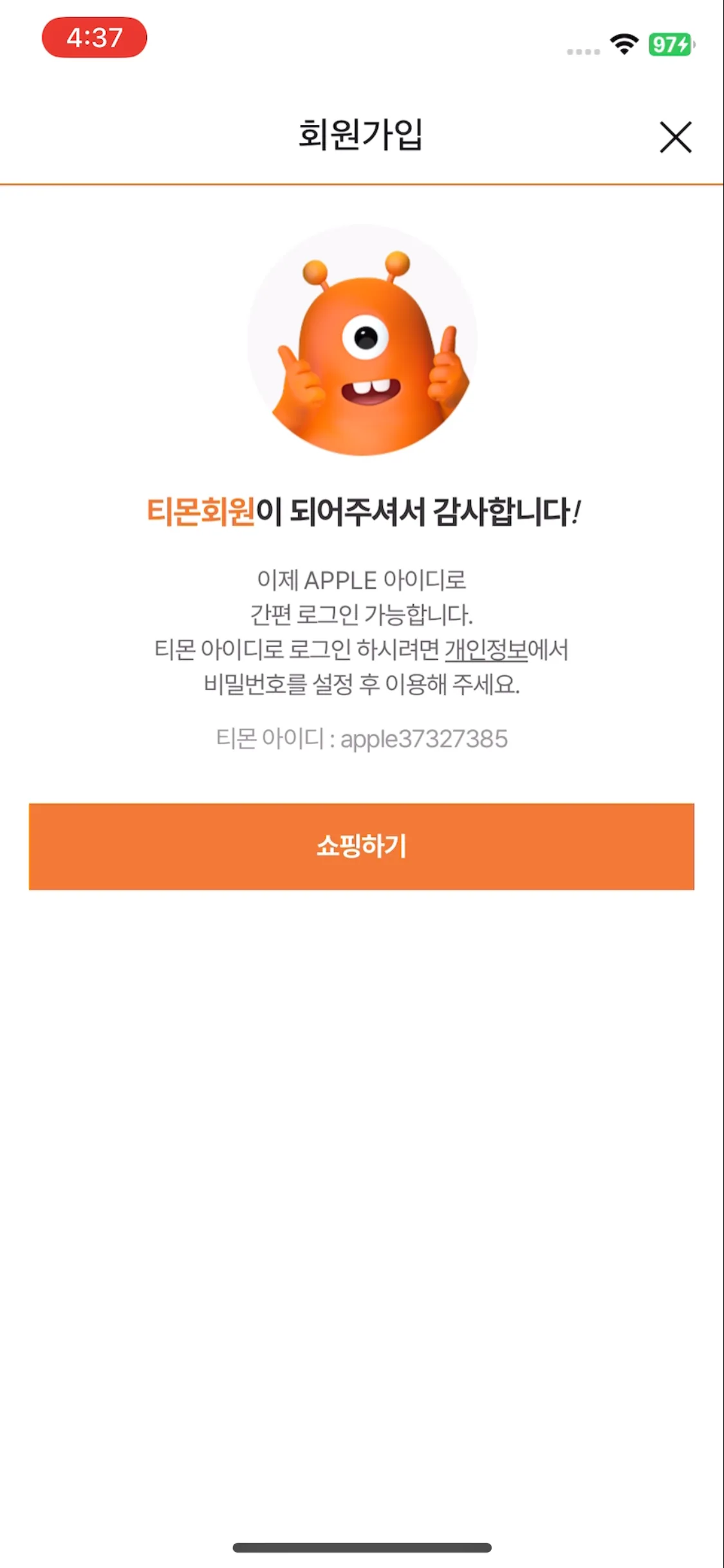 Test Image 5